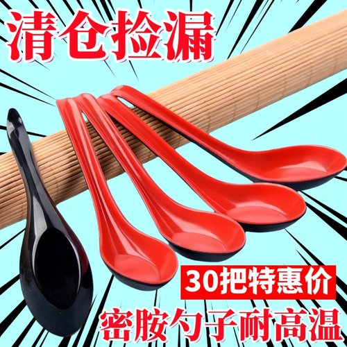 饭店密胺仿瓷汤勺长柄汤勺饭勺