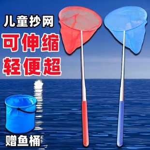 儿童捞鱼网蜻蜓蝴蝶抄网伸缩杆捕虫网玩具捕鱼网兜折叠捕捉网