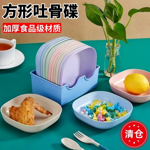 家用日式收纳塑料餐桌吐骨碟