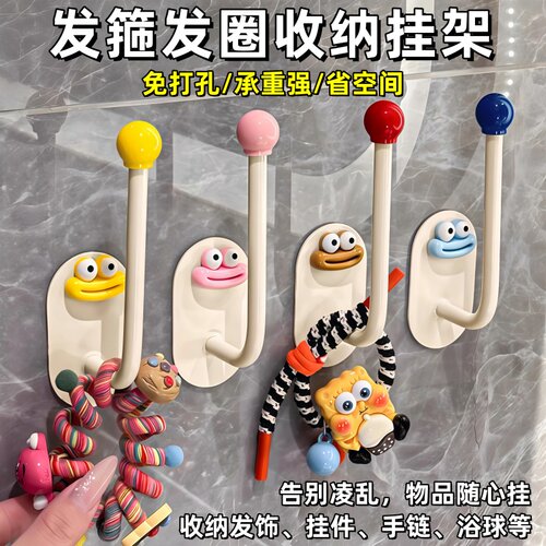 卫生间发饰粘钩收纳架