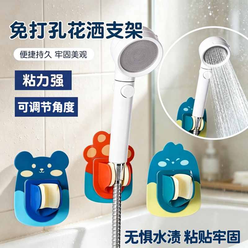 花洒支架免打孔万向可调节喷头图片