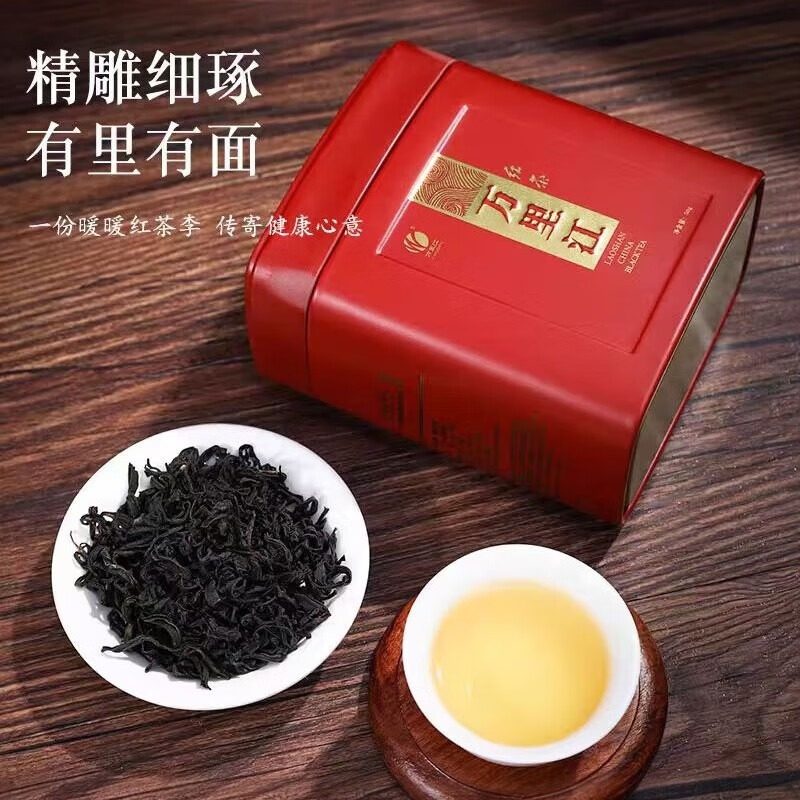 万里江崂山特级红茶50g青岛特产铁盒装,茶,正山小种,淘宝优惠券,粉丝福利购,淘宝优惠卷