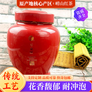 崂山极品红茶100g礼盒装万里江青岛特产高品质茶叶花香浓郁