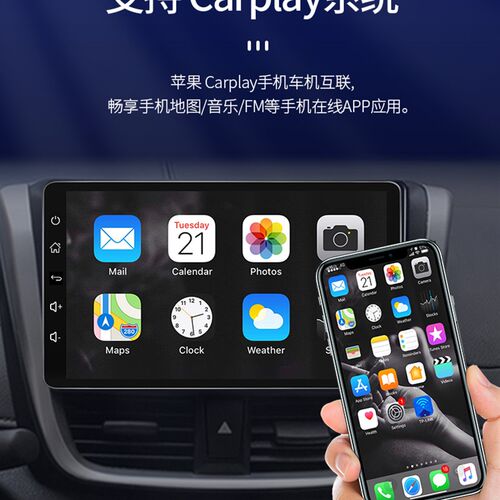 适用现代瑞纳悦纳中控大屏倒车影像智能安卓导航一R体机carplay