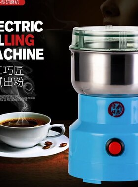 狗食粉碎机Alil磨核桃粉家庭打碎搅碎机超细捣碎器打粉机磨粉