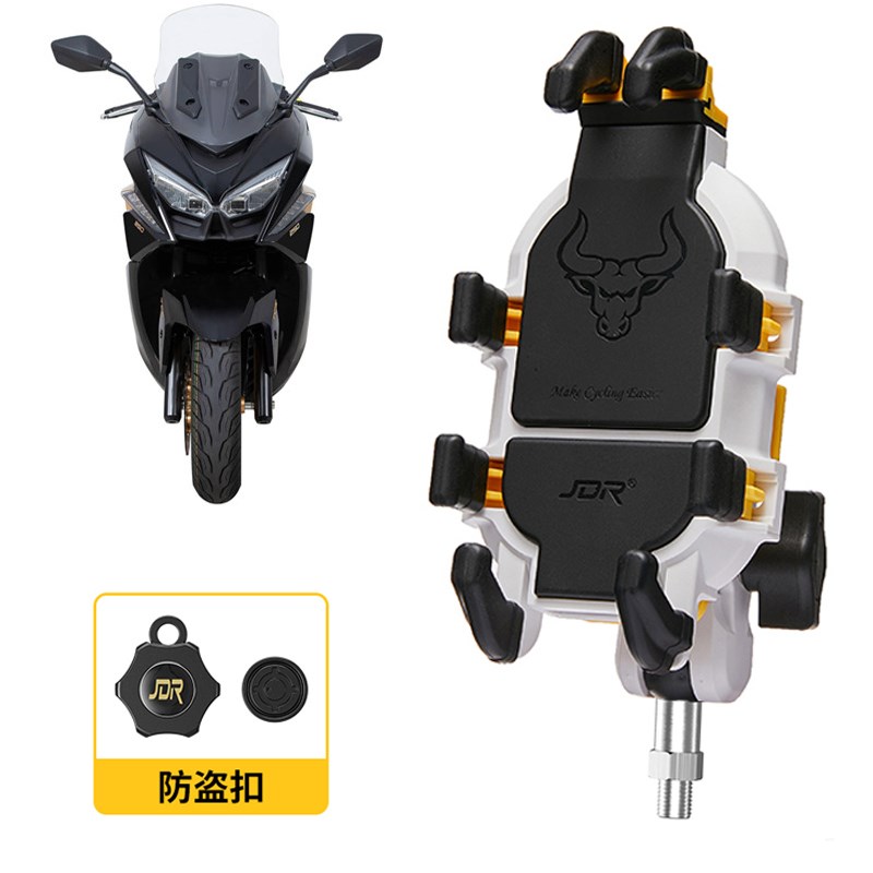 适用 光阳 ST250l 赛艇S250 S400 S350 减震导航手机支架改装配件