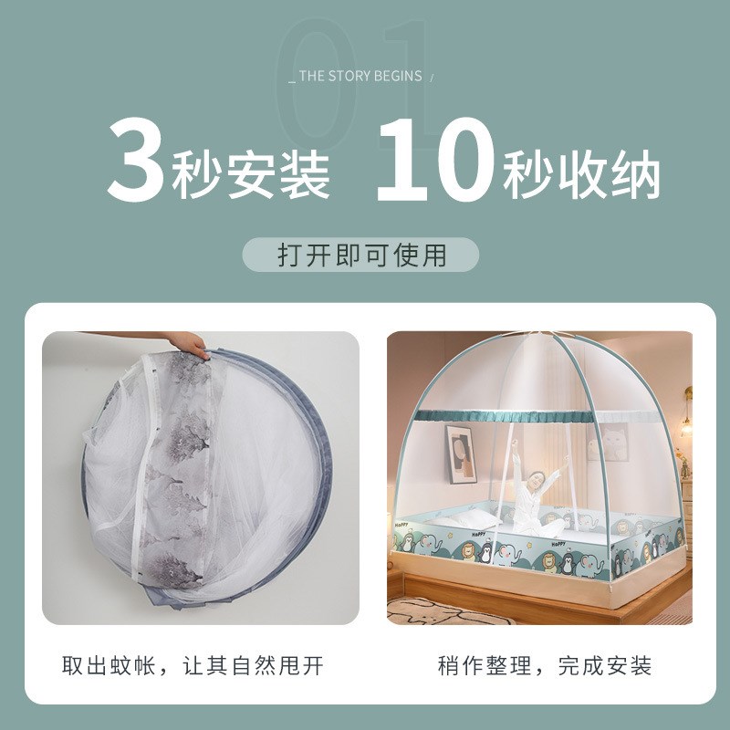 蒙古包蚊帐免安装家用m卧室2025新款1米5床折叠防摔儿童全底1.8米