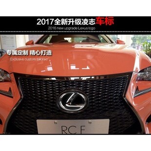 专用雷克萨斯RX350水晶标RX300中网车标凌K志RX200t后尾门原厂标
