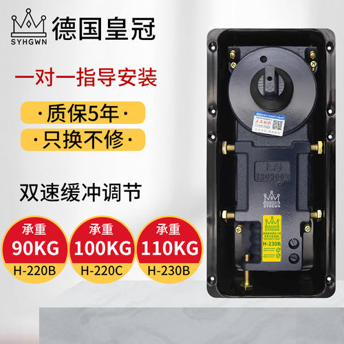 玻璃门地弹簧H-220Bp铝合金木门有框无框玻璃门N818皇冠地弹璜配