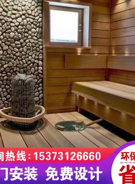 桑拿房洗浴中心家用汗蒸房实木干蒸房湿蒸房送X桑拿炉可定制
