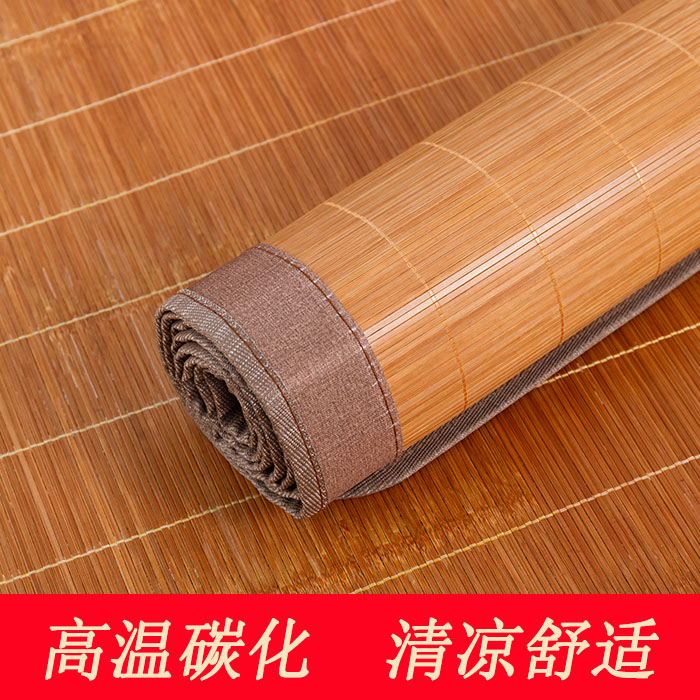 凉席竹席直筒1.5l米床双面草席1.2可折叠碳化席子学生宿舍单人0.9