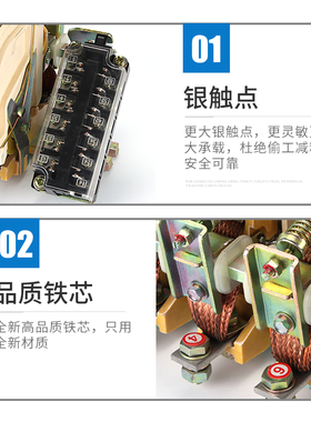 铜件银点 CJ12gA-100A 150A 250A400A600A/3 交流接触器 220V 380