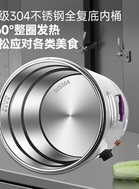 304不锈钢电汤桶商用u大容量熬汤桶 煮面炉双温控防糊底