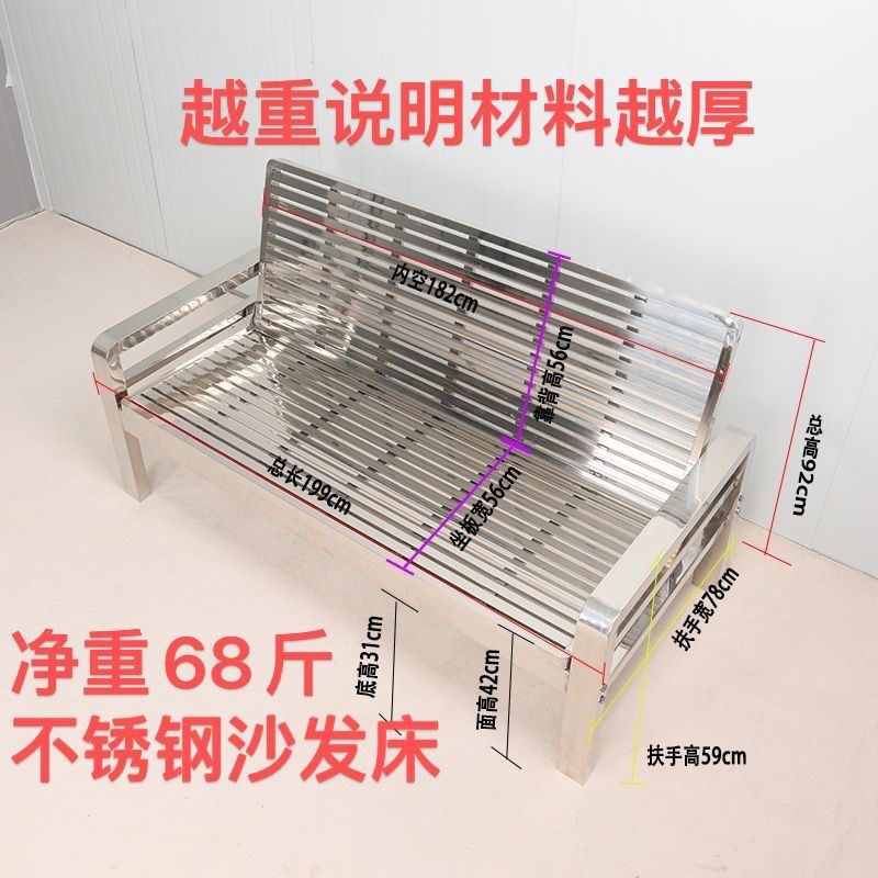 304不锈钢沙发座椅靠背家用折叠B沙发床一体两用巨厚长条直排工厂