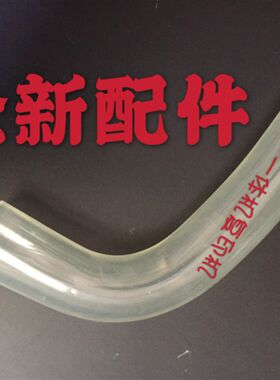 适用理想CV 1860 1855 1865学印宝 小举人油R印机油墨管加墨吸墨