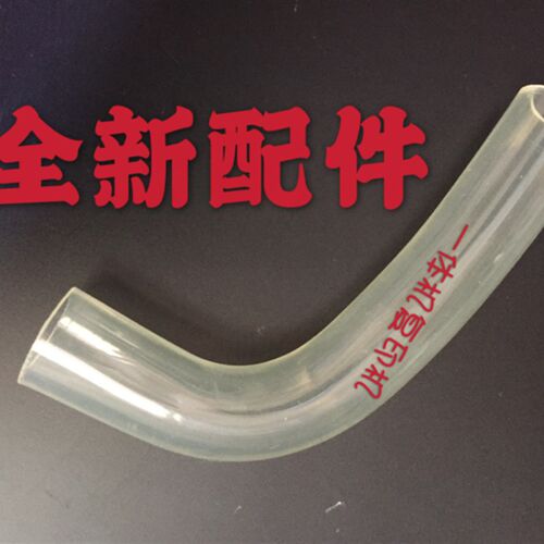 适用理想CV 1860 1855 1865学印宝 小举人油印机U油墨管加墨吸墨