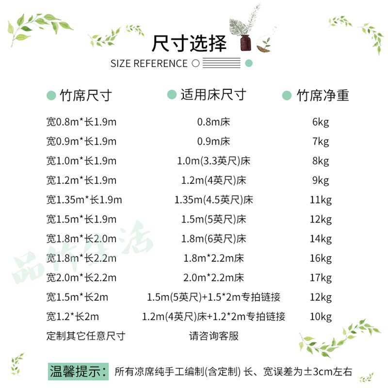 夏季麻将凉席1.8m麻将席1.凉席/草席/麻席