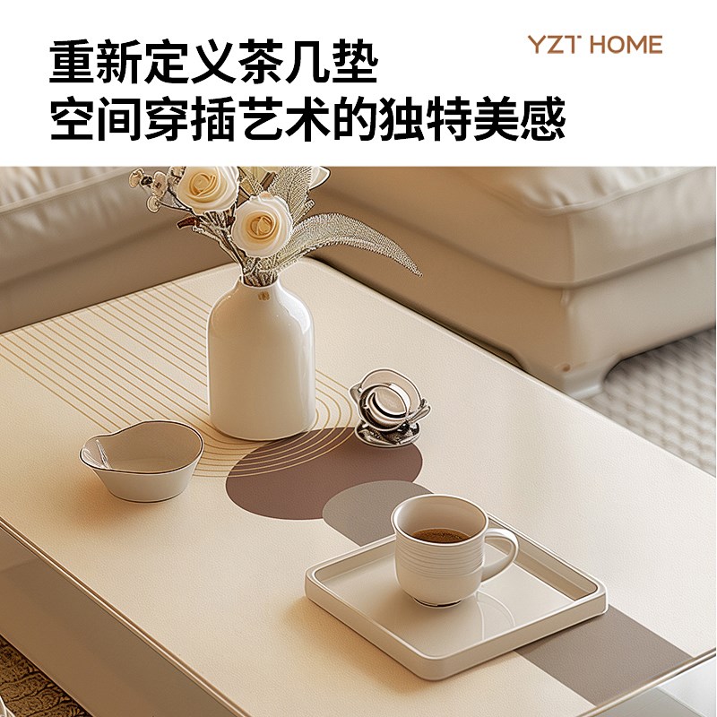 茶几桌垫桌布轻奢高级感防水防油免E洗皮革餐桌垫长方形台布保护