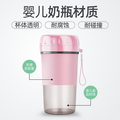 无线电动榨汁杯家用n 迷你手动果汁机充电小型原汁机 便携式榨汁