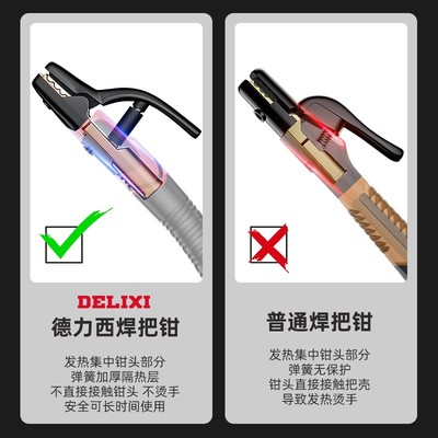 德国进口c焊把钳工业级电焊钳家用小型800A新款氩弧焊枪焊把焊夹
