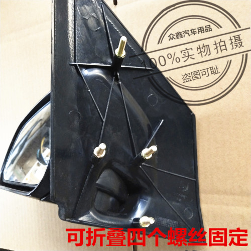 适配海全百友A9众新E6S7汉唐A3电动汽K车反光镜倒车镜车外观后视