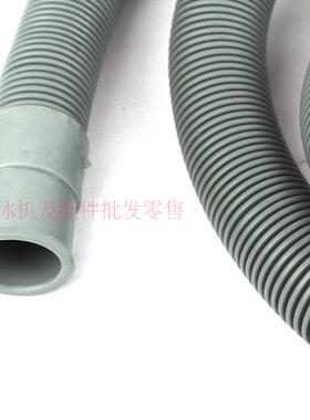 星极耐雪百誉浪拓久景制冰机排水管冰桶排水管P进排水管制冰机配