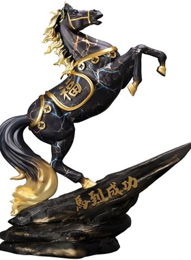 马到成功酒柜电h视柜装饰品马摆件轻奢高档家居办公室开业乔迁礼