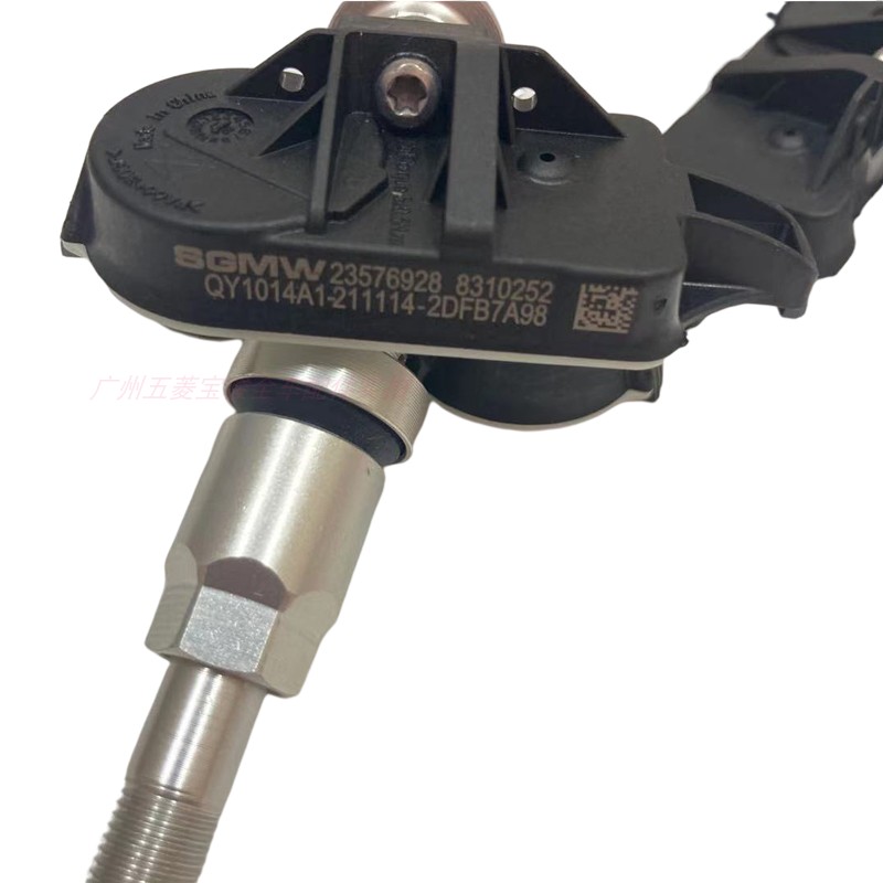 原装宝骏730 560 5q10 530五菱宏光S1 S3轮胎压力传感器胎压监测