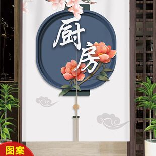 遮挡隔断帘后布饭店店铺防油专用餐饮定制挂帘商用厨厨房门帘半帘