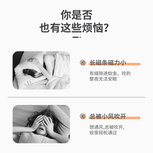 纱窗网纱网自粘型免打孔自装 魔术贴防蚊门帘磁性纱门家用夏季 磁铁