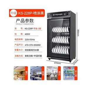 柜餐具大容量酒店商用柜保洁饭店厨房不锈钢碗柜家用立式