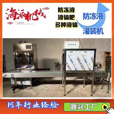 优选商用食用油防冻液色拉油润滑油一体机压盖机