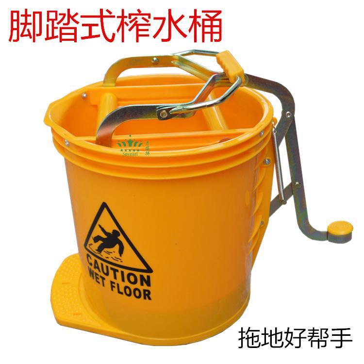 脚踏式单桶榨水车黄色拖把桶圆形榨水车塑料墩布压水挤水桶清洁桶
