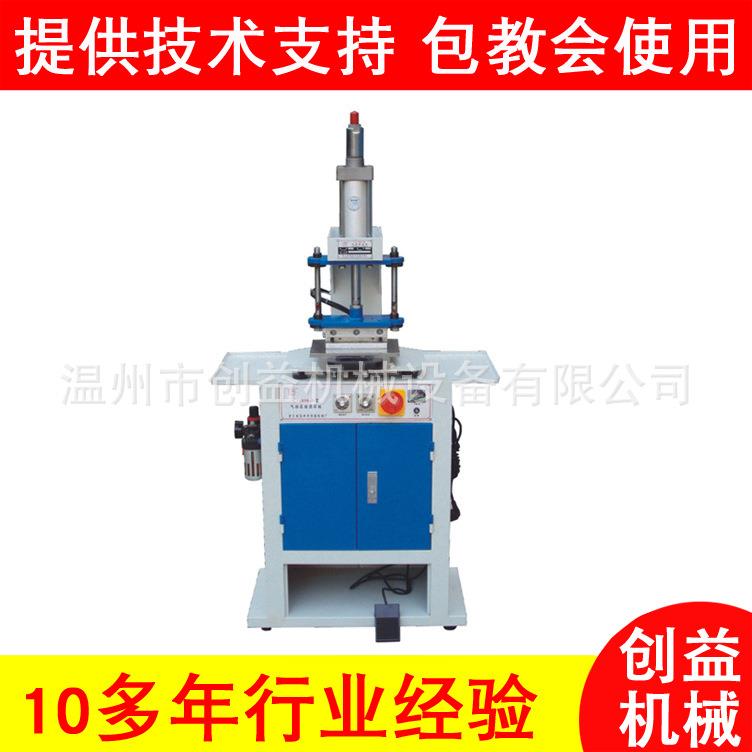 898-B型气动压痕机烫印机商标名片logo纸张烫金烙印机色卡烫印机