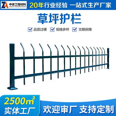 锌钢草坪护栏绿化带隔离栏小区市政花坛花园户外栅栏围栏篱笆栏杆