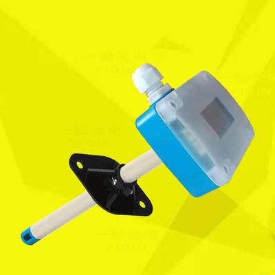 智能厂房插入式风速传感器一体式管道风速变送器风量风速仪厂