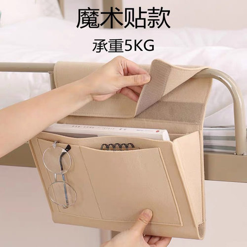 毛毡床头收纳包家居卧室客厅沙发收纳挂袋便捷式学生宿舍置物包