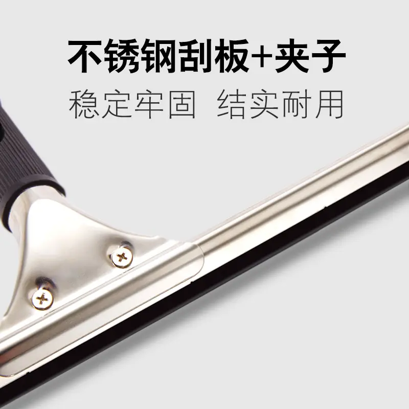 玻璃刮刀擦窗戶家用清潔刮子餐桌浴室刮水器地刮【皇和1117】