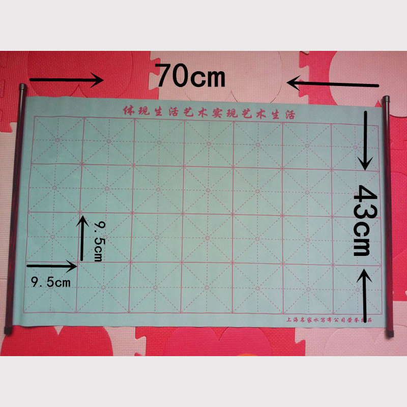 带轴加厚仿宣纸万次水写卷轴布 儿童练习毛笔水写布 初学者水写布