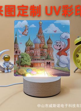 创意床头灯夜光网红心卧室inLED睡眠灯定制