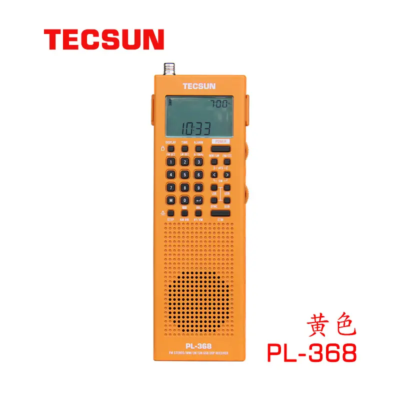 tesun/ pl-368全波段数字解调dsp/单边带ssb接收/立体声收音