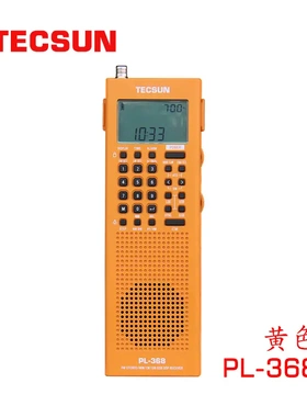 tesun/ pl-368全波段数字解调dsp/单边带ssb接收/立体声收音