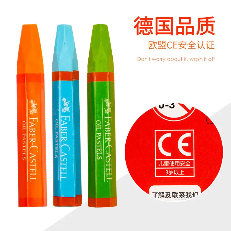 少儿油画棒六角绘画涂鸦炫彩棒幼儿园美术涂色蜡笔套装,文具电教/文化用品/商务用品,油画棒,淘宝优惠券,粉丝福利购,淘宝优惠卷