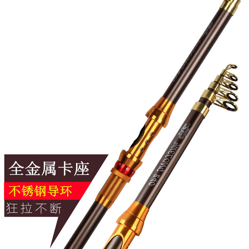 玻璃钢硬调海竿抛竿钓鱼杆渔具金属卡座3米甩竿远投竿鱼具