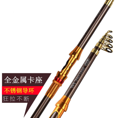 玻璃钢硬调海竿抛竿钓鱼杆渔具金属卡座3米甩竿远投竿鱼具