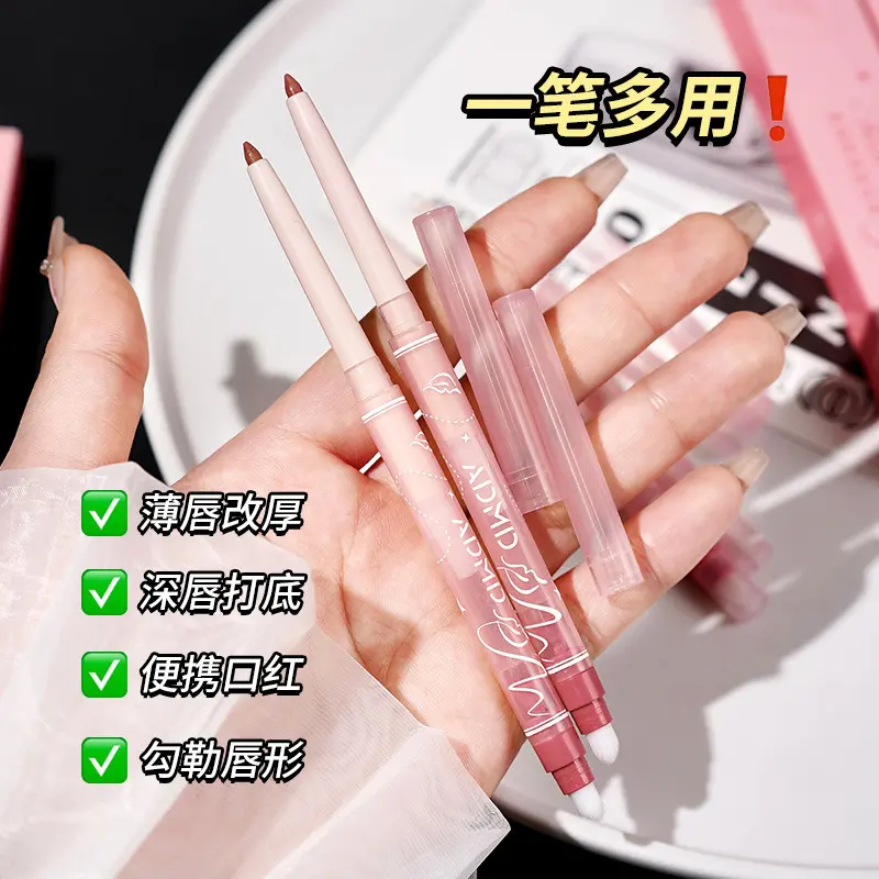 小豆包雾感嘟嘟唇线笔雾面哑光勾勒晕染丰唇持久自带唇刷削笔