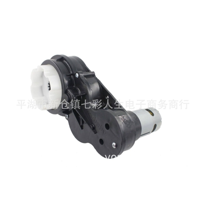 儿童电动车电机齿轮箱12v570-27000转速RPM 纽斯达NSD电机GEARBOX