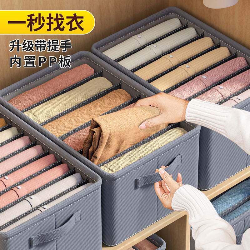 家用衣服收纳盒可折叠分格收纳储存衣物卧室用衣柜抽屉式整理盒