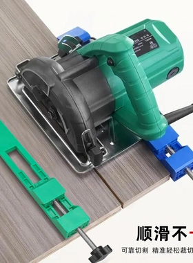 ble utting mahine baseguide可调式切割机靠山底座导轨