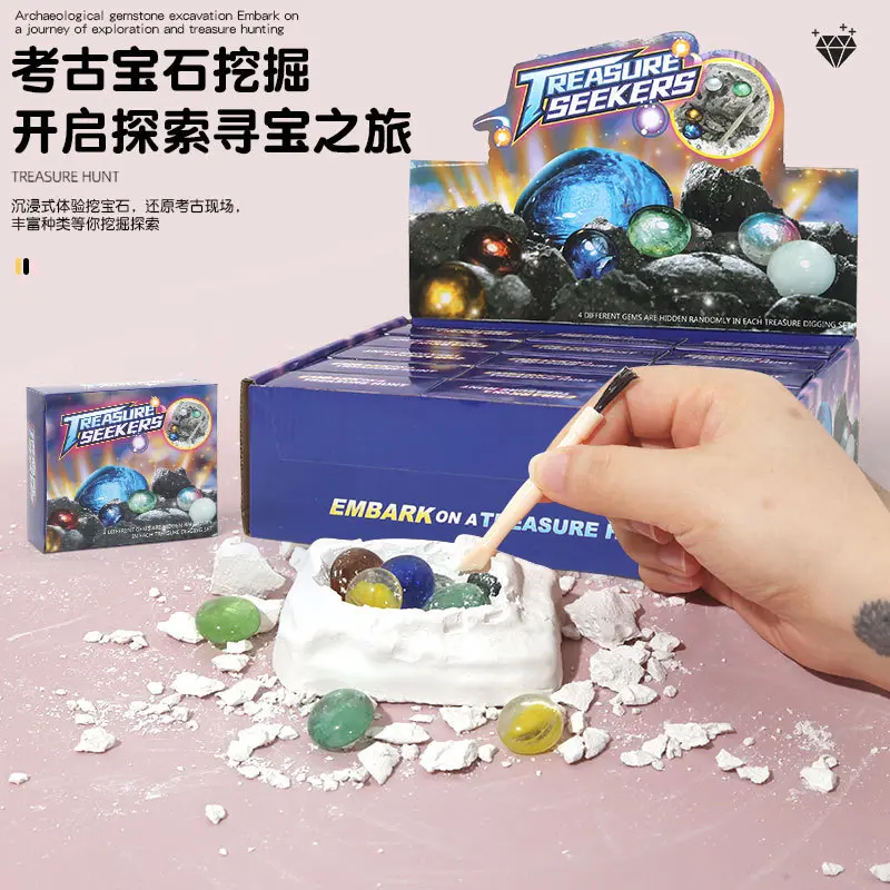 考古挖掘玩具儿童挖宝寻宝藏动物化石骨架兵器宝石盲盒,玩具/童车/益智/积木/模型,其他模型玩具,淘宝优惠券,粉丝福利购,淘宝优惠卷